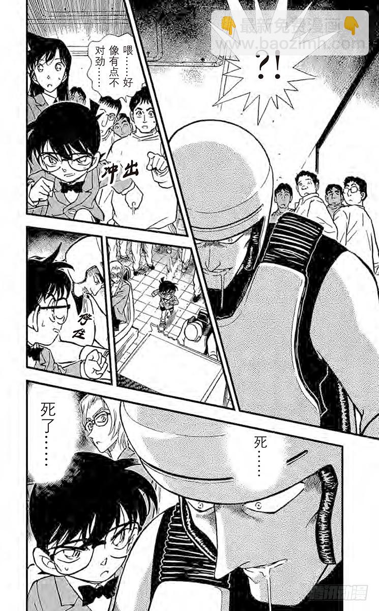 FILE.7 比赛开始17