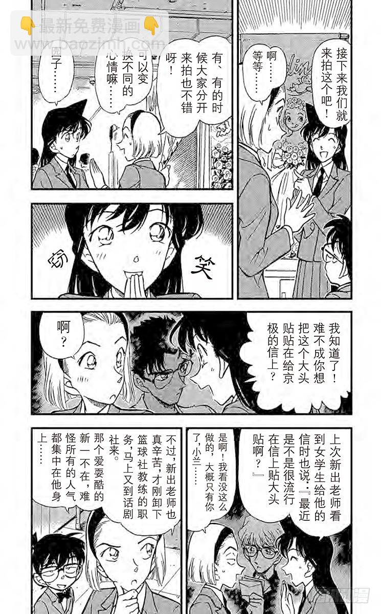 FILE.7 比赛开始2