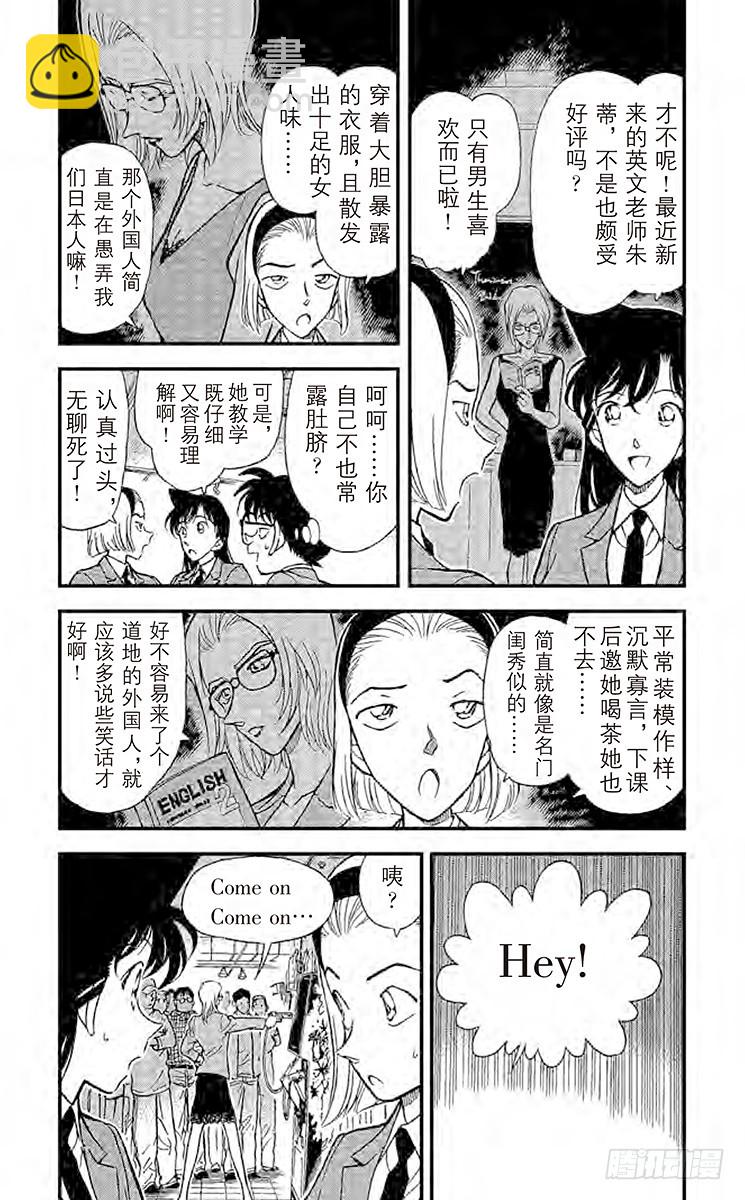 FILE.7 比赛开始3