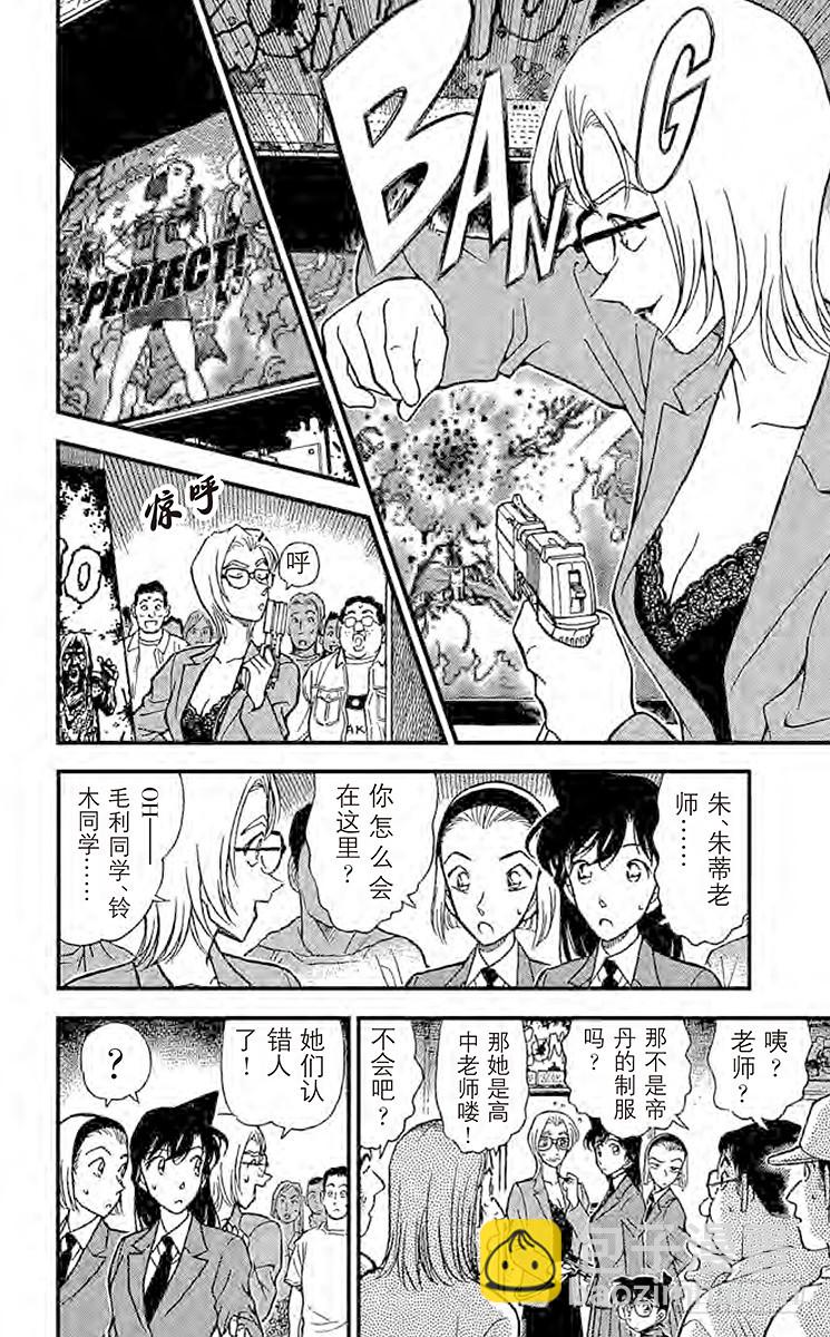 FILE.7 比赛开始5