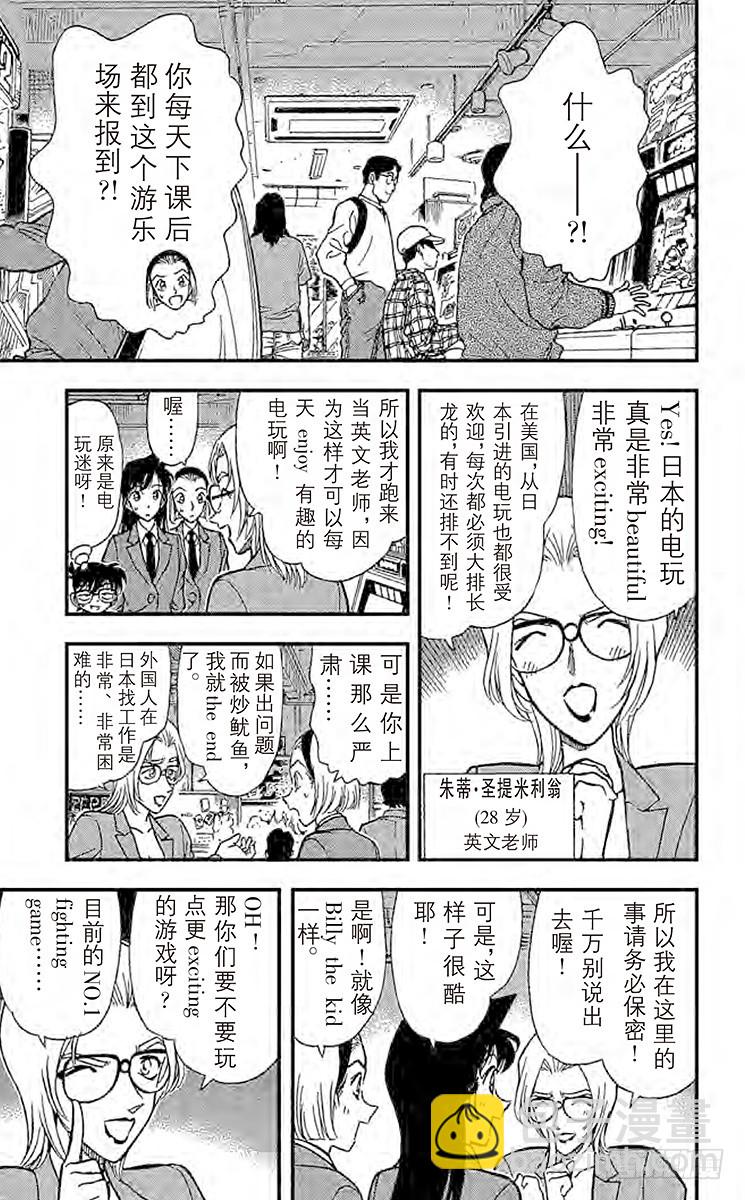 FILE.7 比赛开始6