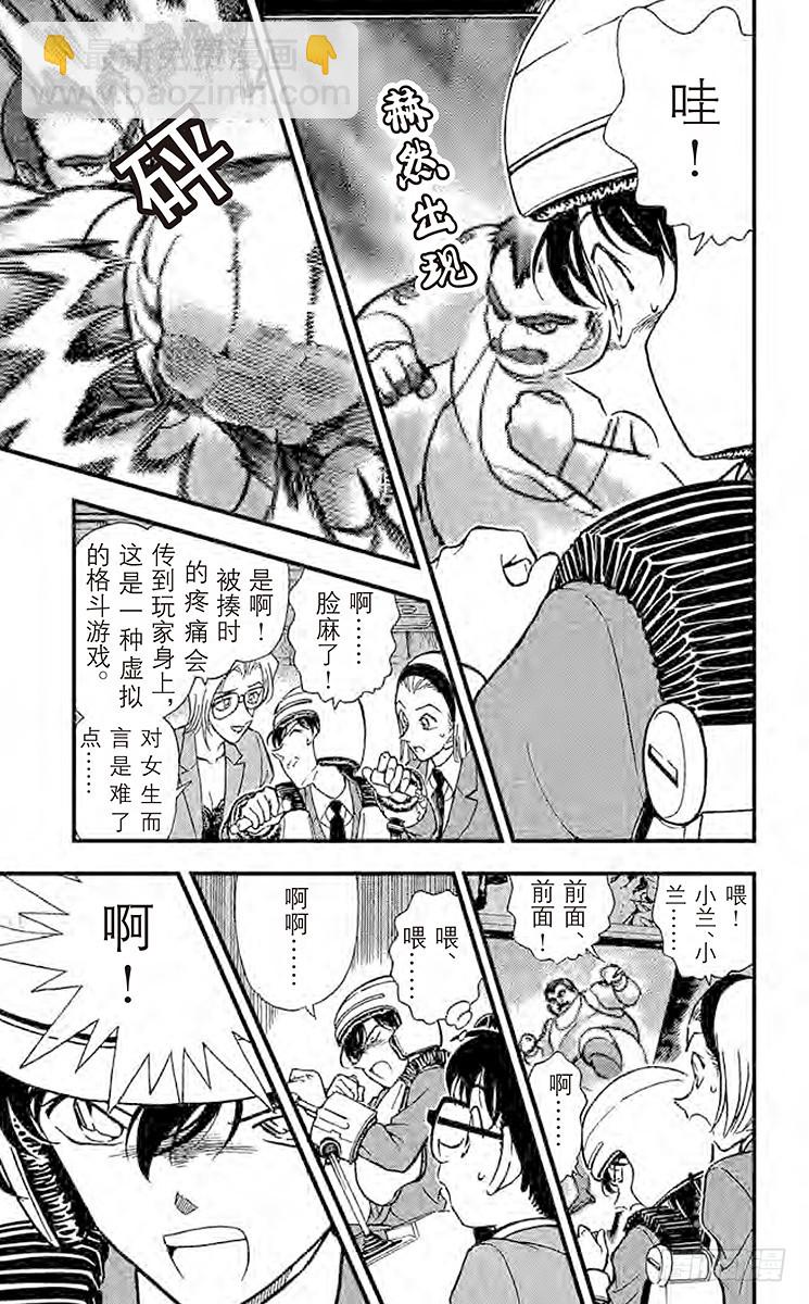 FILE.7 比赛开始8