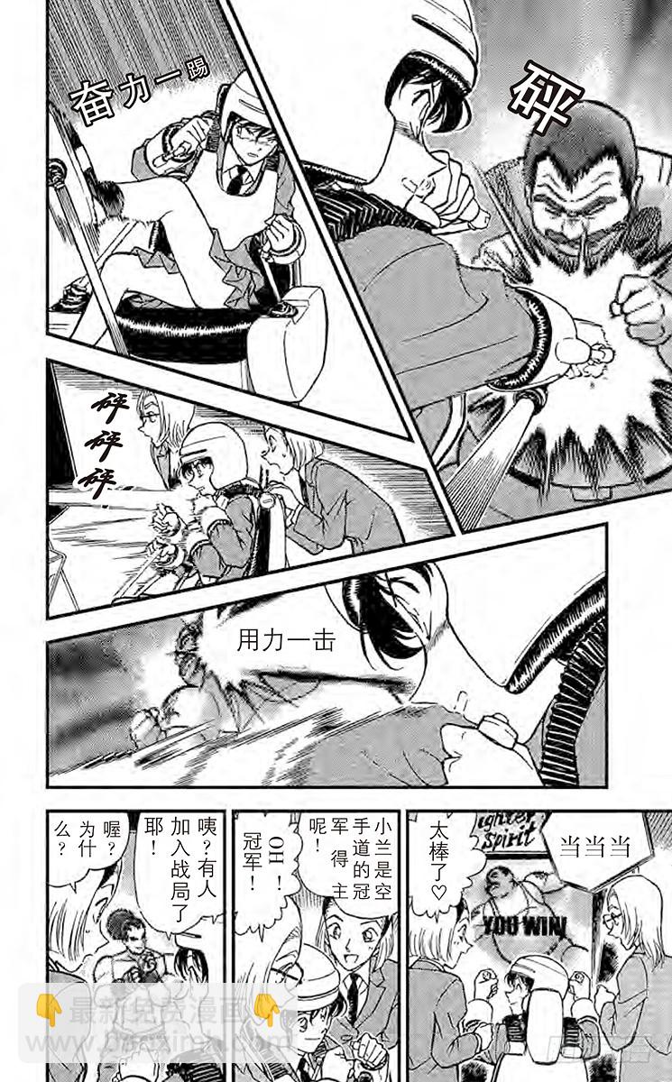 FILE.7 比赛开始9