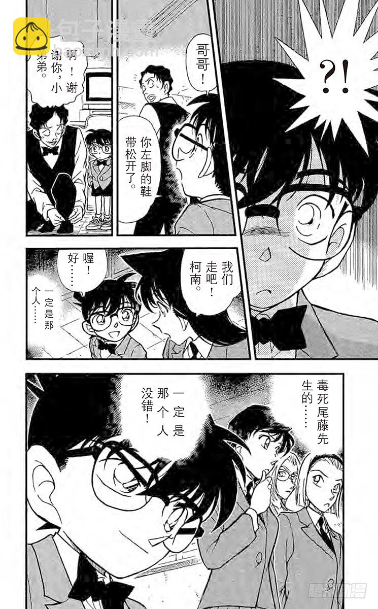FILE.8 TTX15