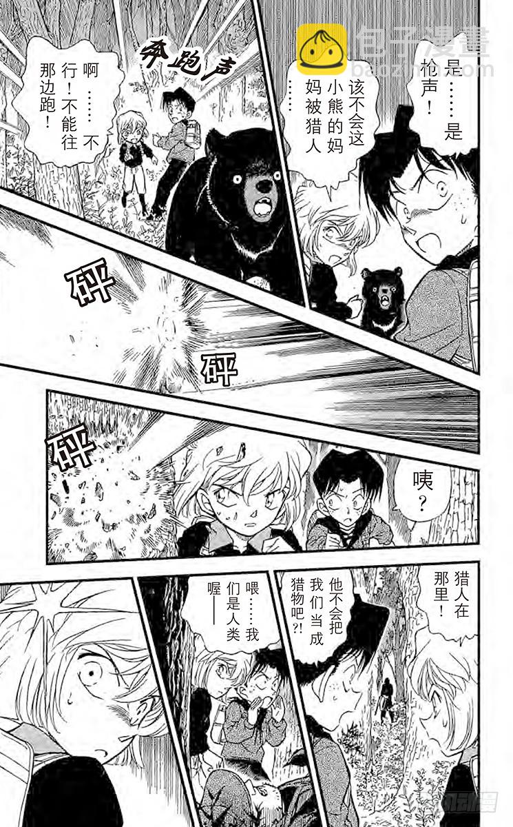 FILE.10 吴越同舟12