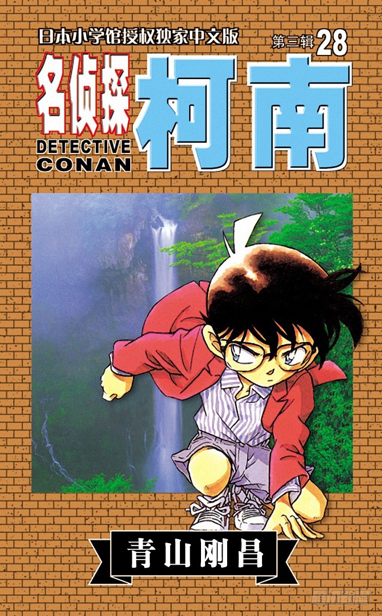 第28卷FILE.1 小小标的0