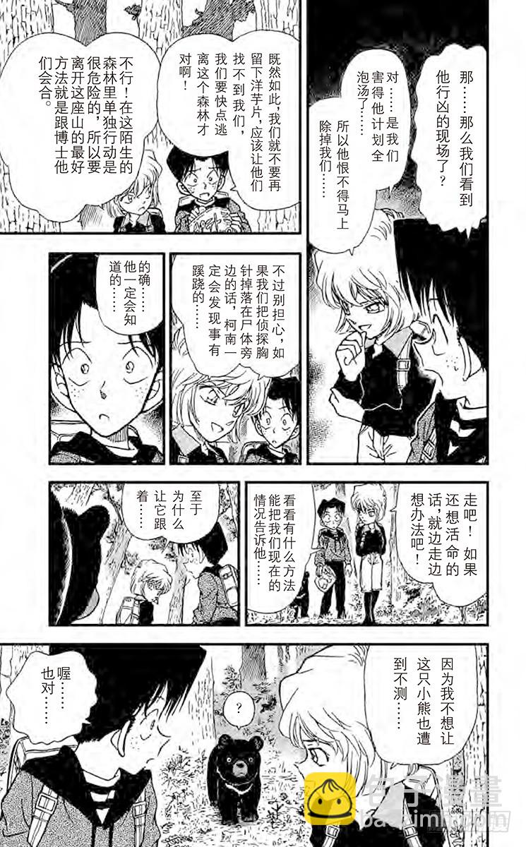 第28卷FILE.1 小小标的10