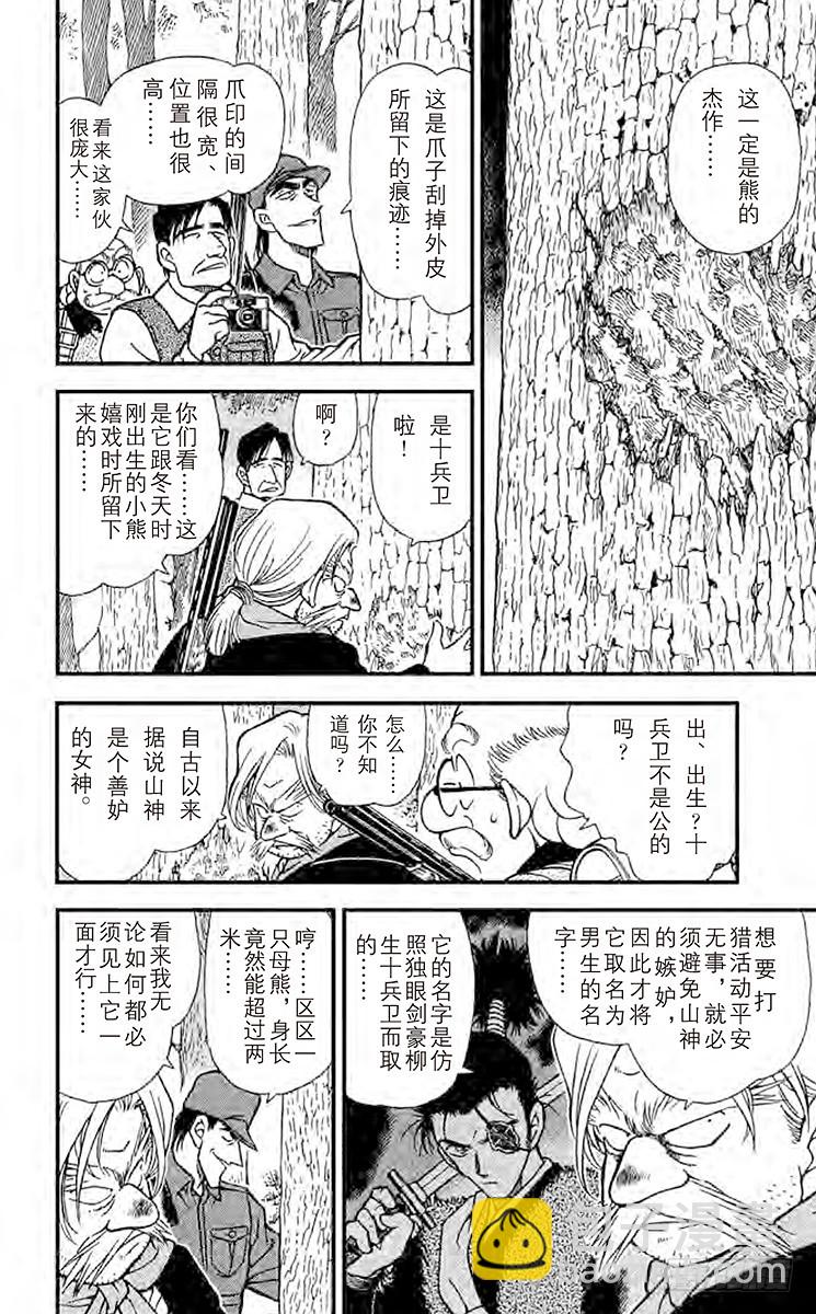 第28卷FILE.1 小小标的11