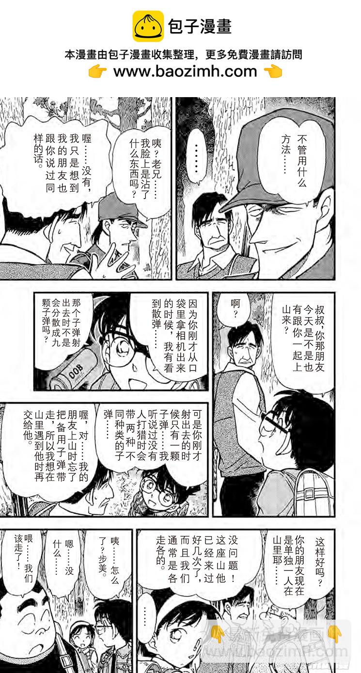 第28卷FILE.1 小小标的12