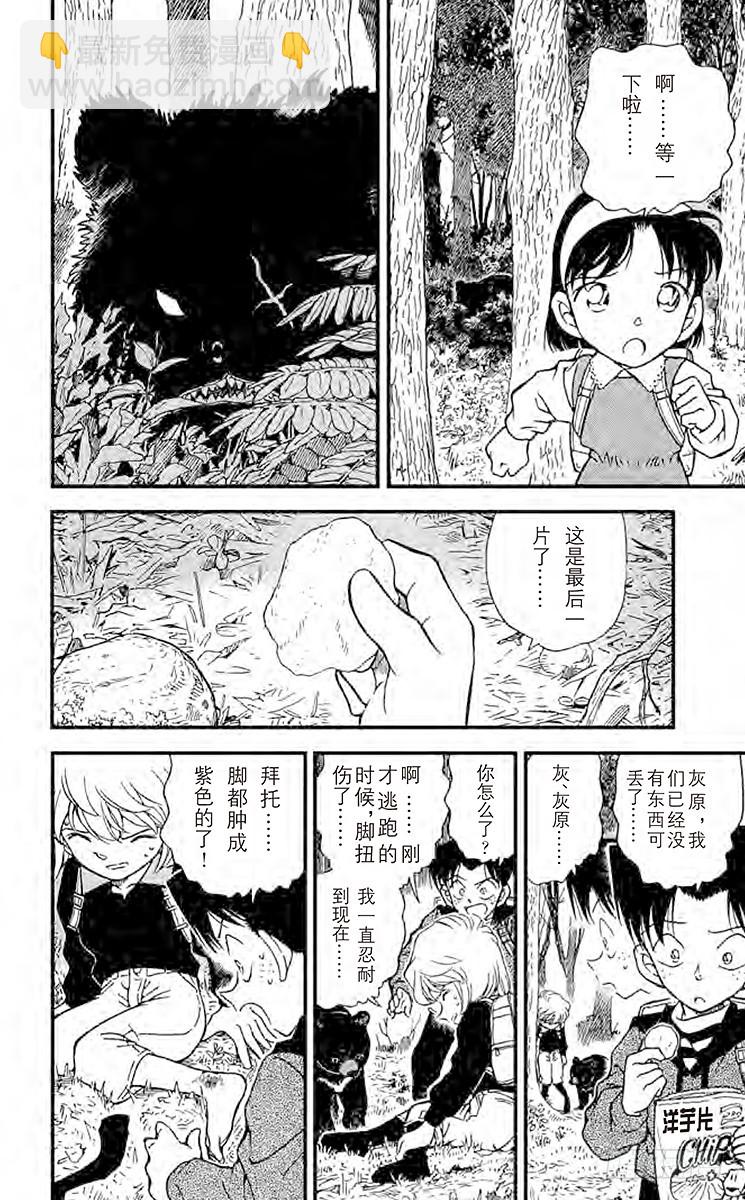 第28卷FILE.1 小小标的13