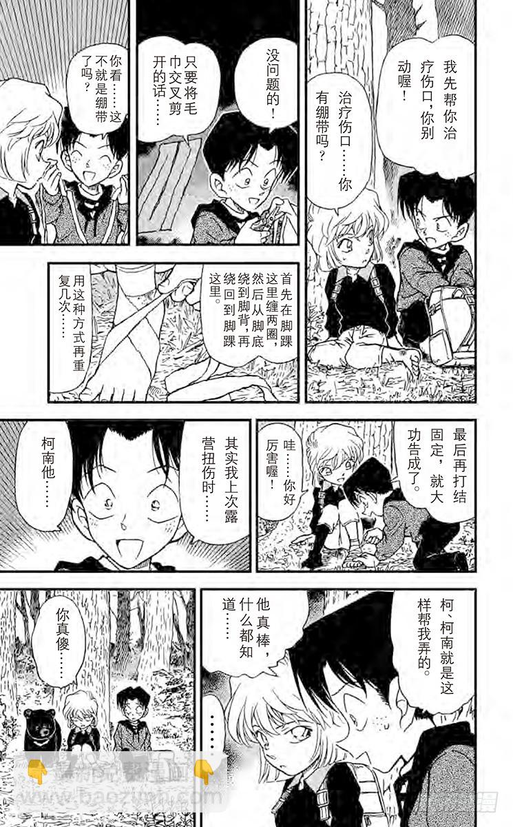 第28卷FILE.1 小小标的14