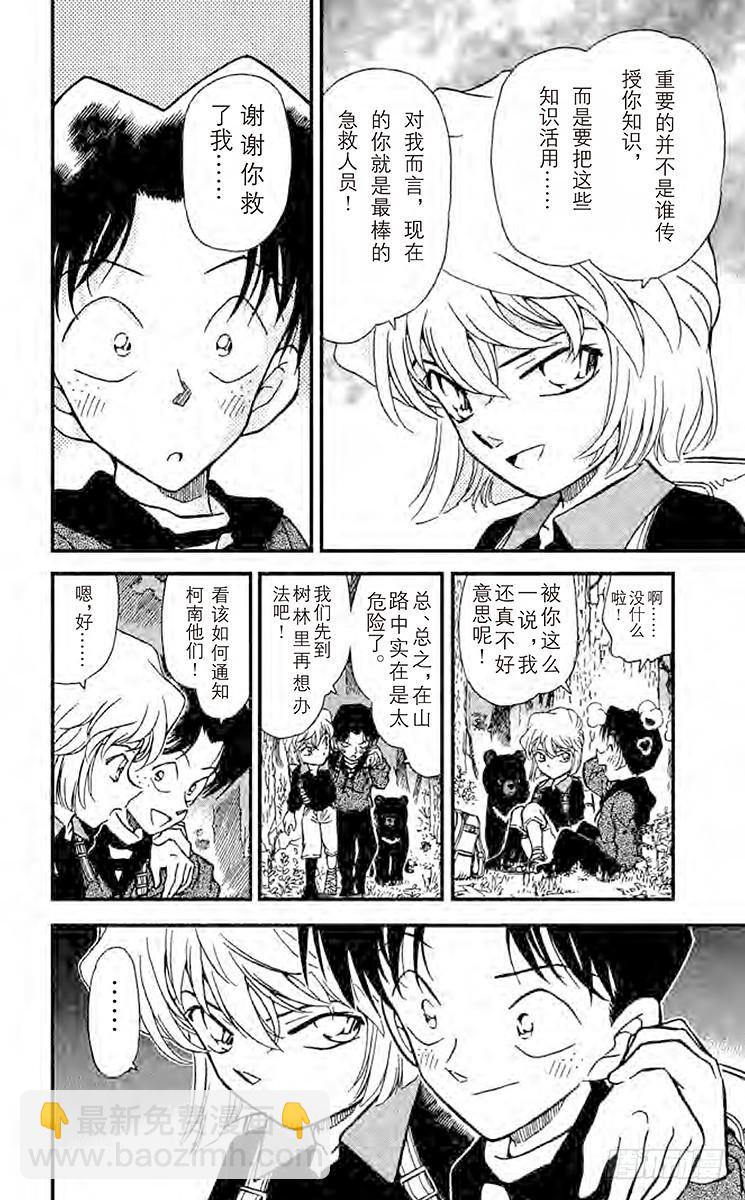 第28卷FILE.1 小小标的15