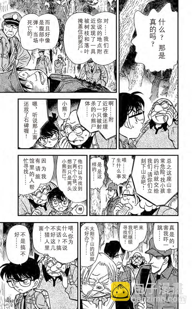 第28卷FILE.1 小小标的16
