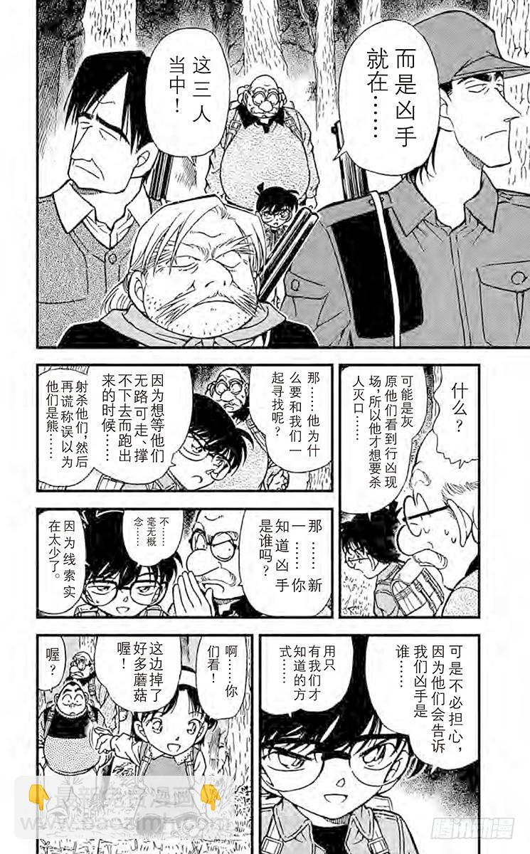 第28卷FILE.1 小小标的17