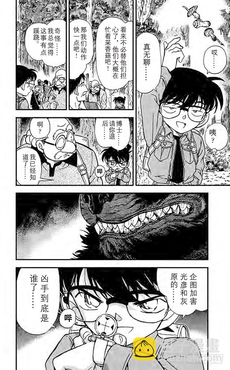 第28卷FILE.1 小小标的19