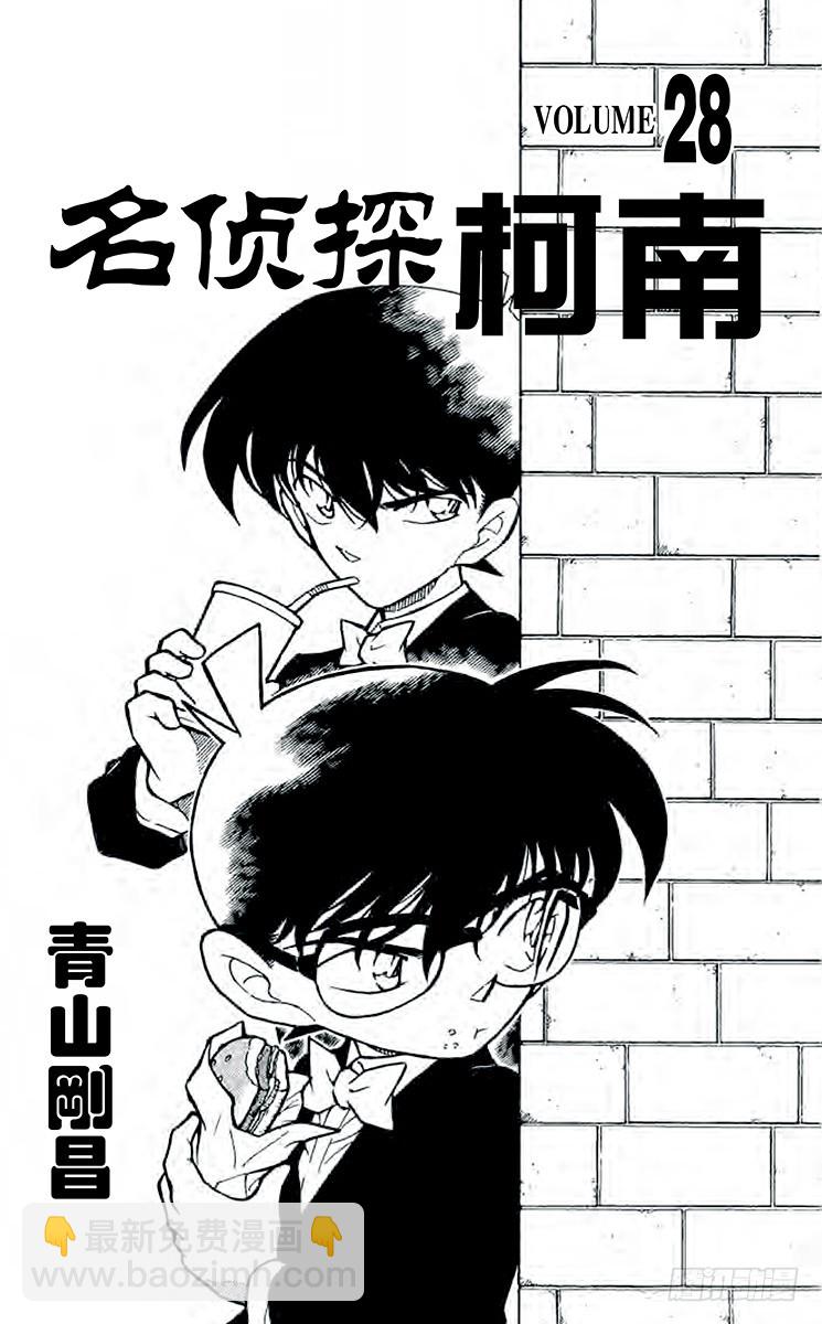 第28卷FILE.1 小小标的2