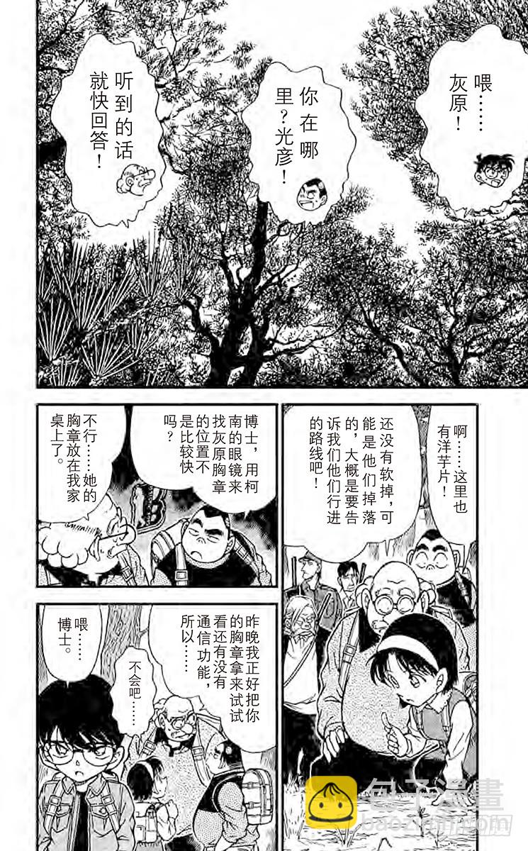 第28卷FILE.1 小小标的5