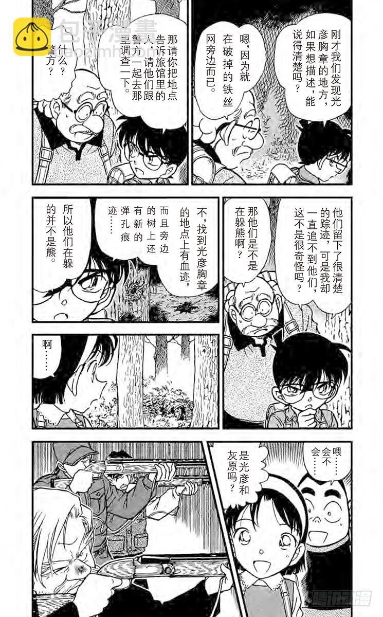 第28卷FILE.1 小小标的6
