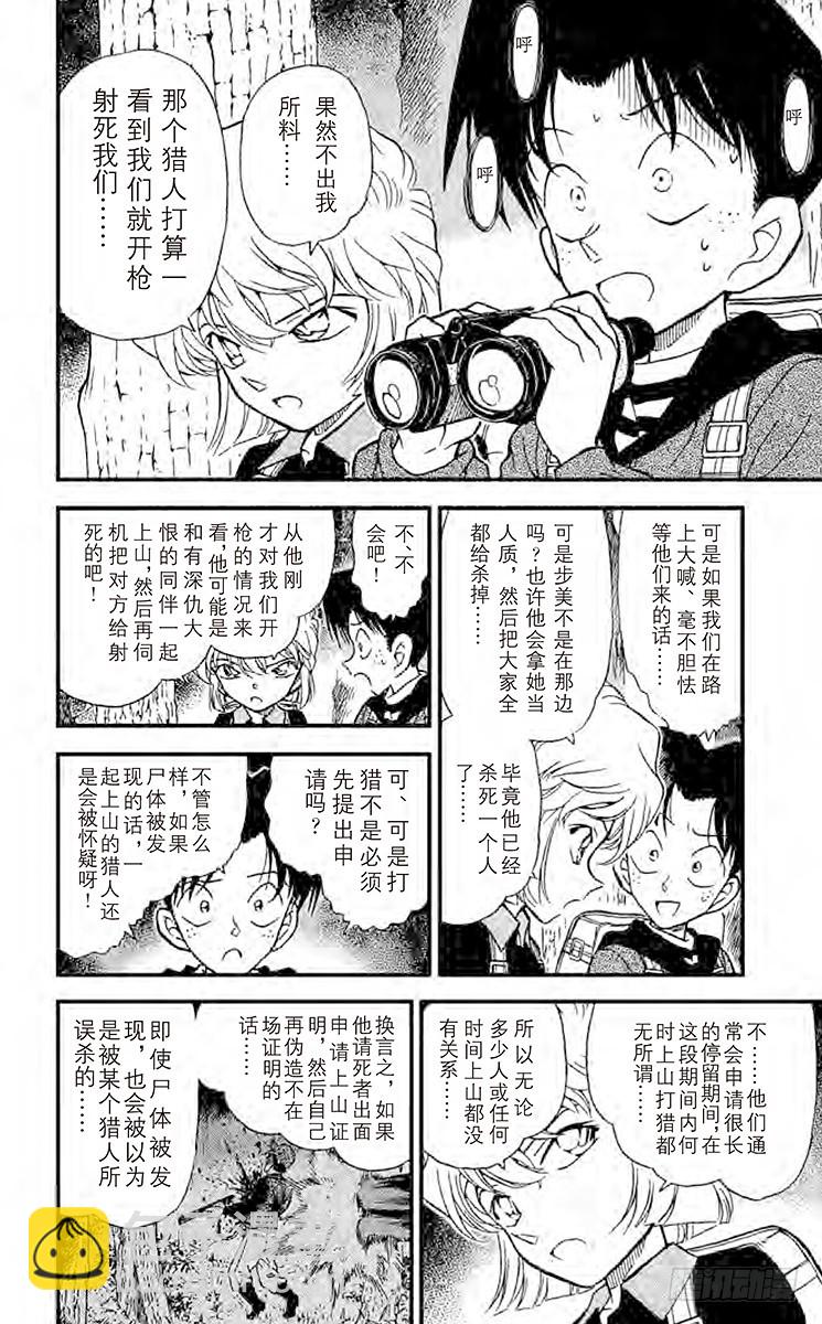 第28卷FILE.1 小小标的9