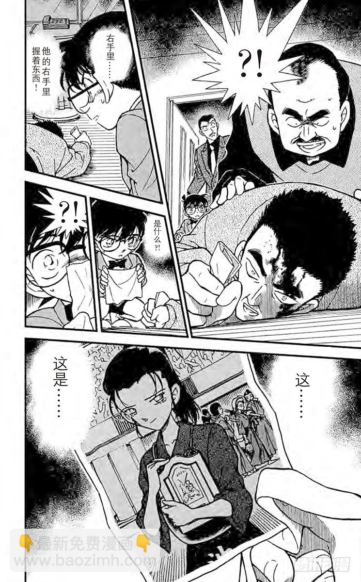 FILE.3 说谎的人17