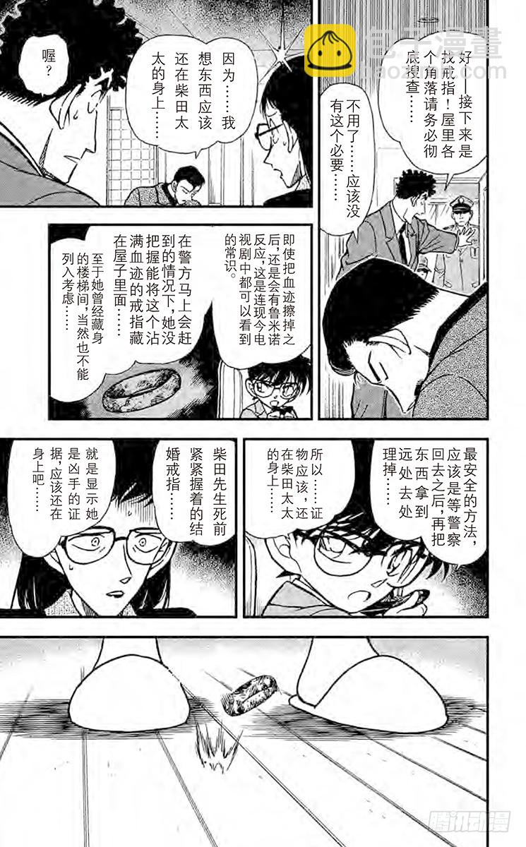 FILE.5 恐怖的女人10