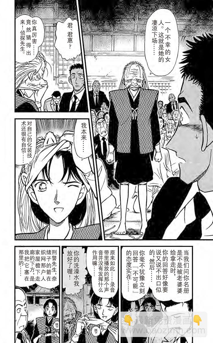 FILE.10 未获回报的心11