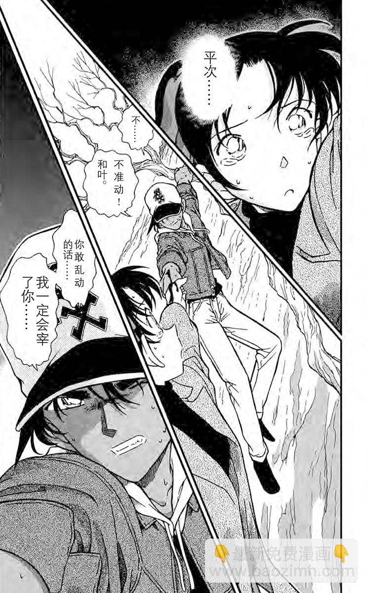 FILE.10 未获回报的心2