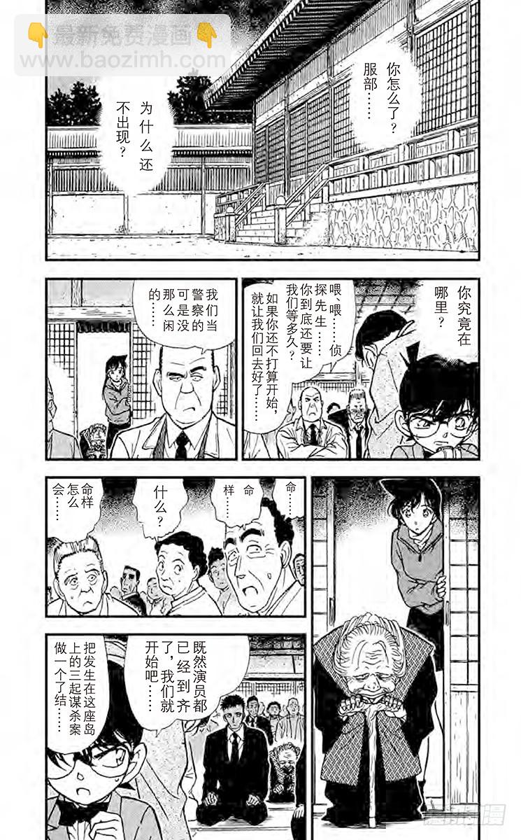 FILE.10 未获回报的心3