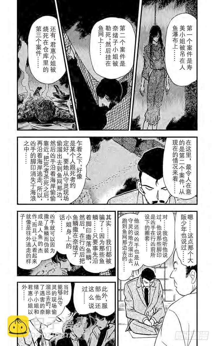 FILE.10 未获回报的心4