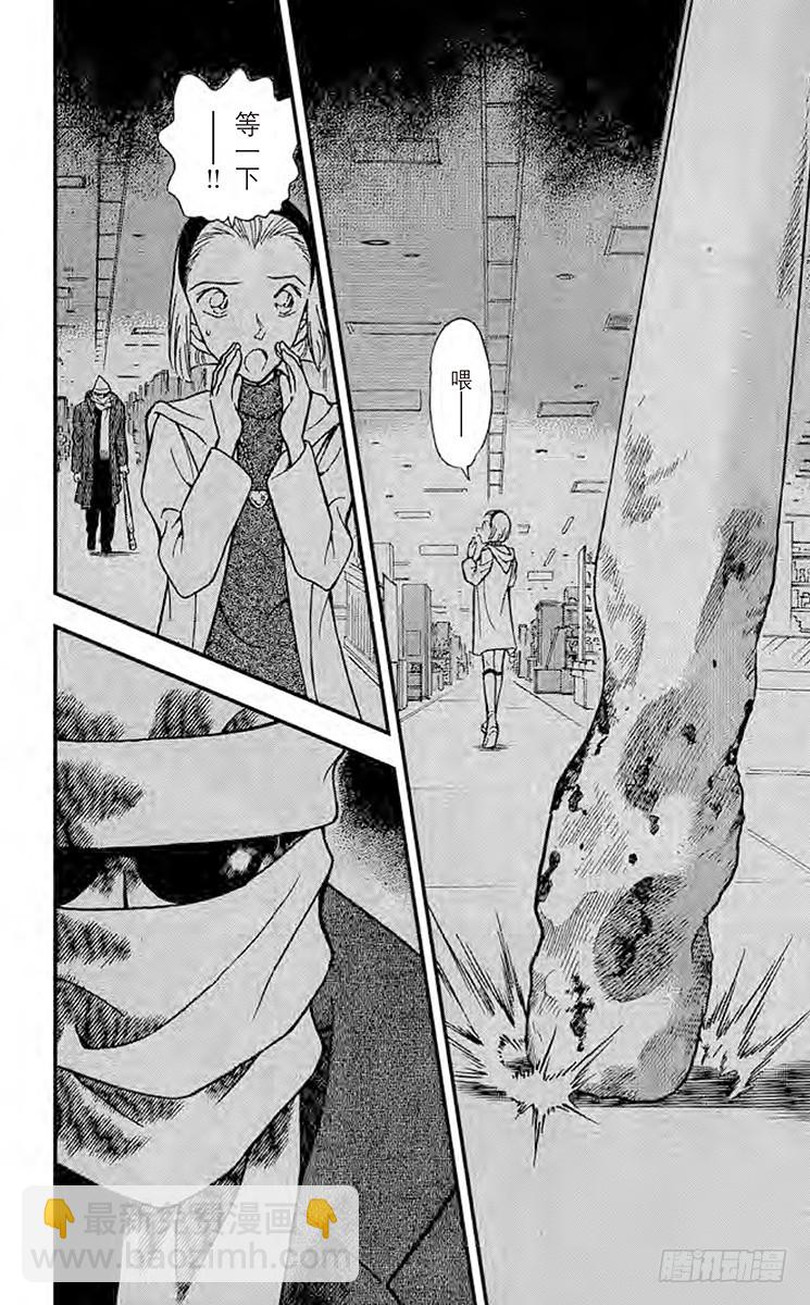 第29卷FILE.1 些许的不对19