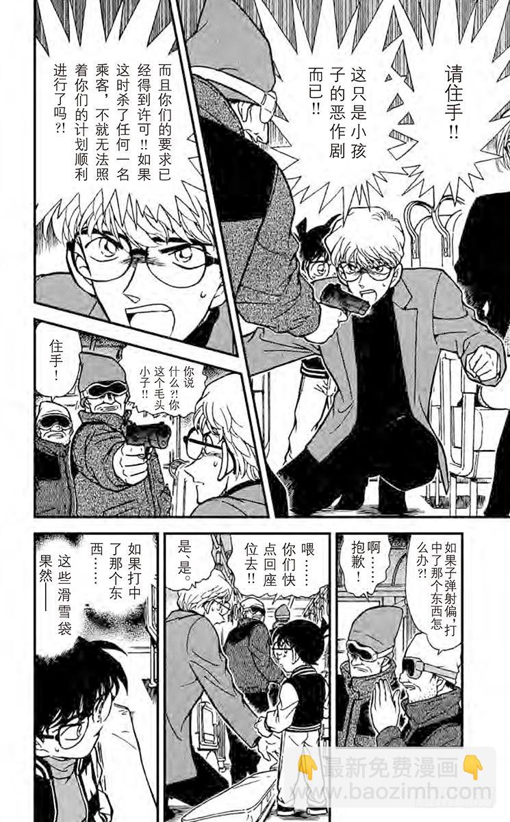 FILE.4 危险讯号5