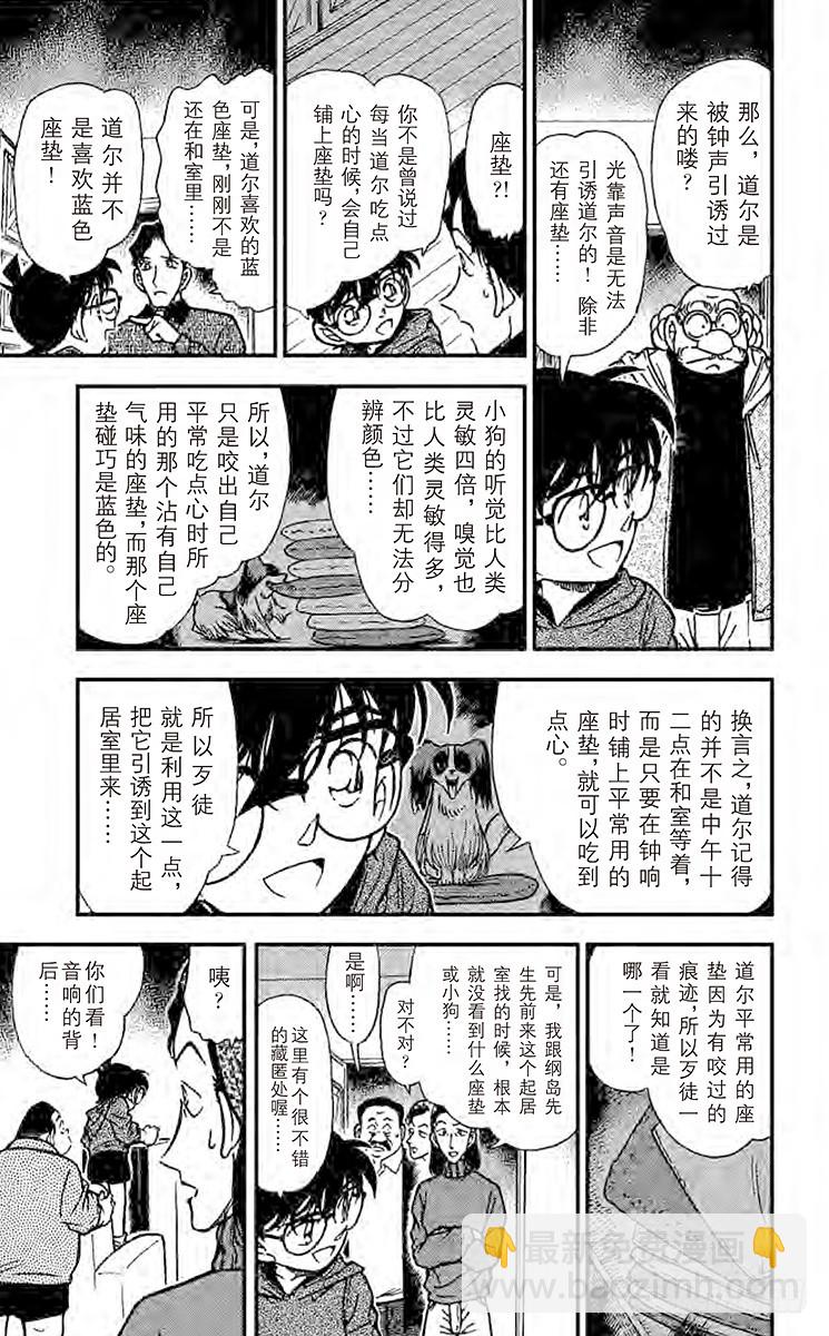 FILE.8 无法消灭的证据6