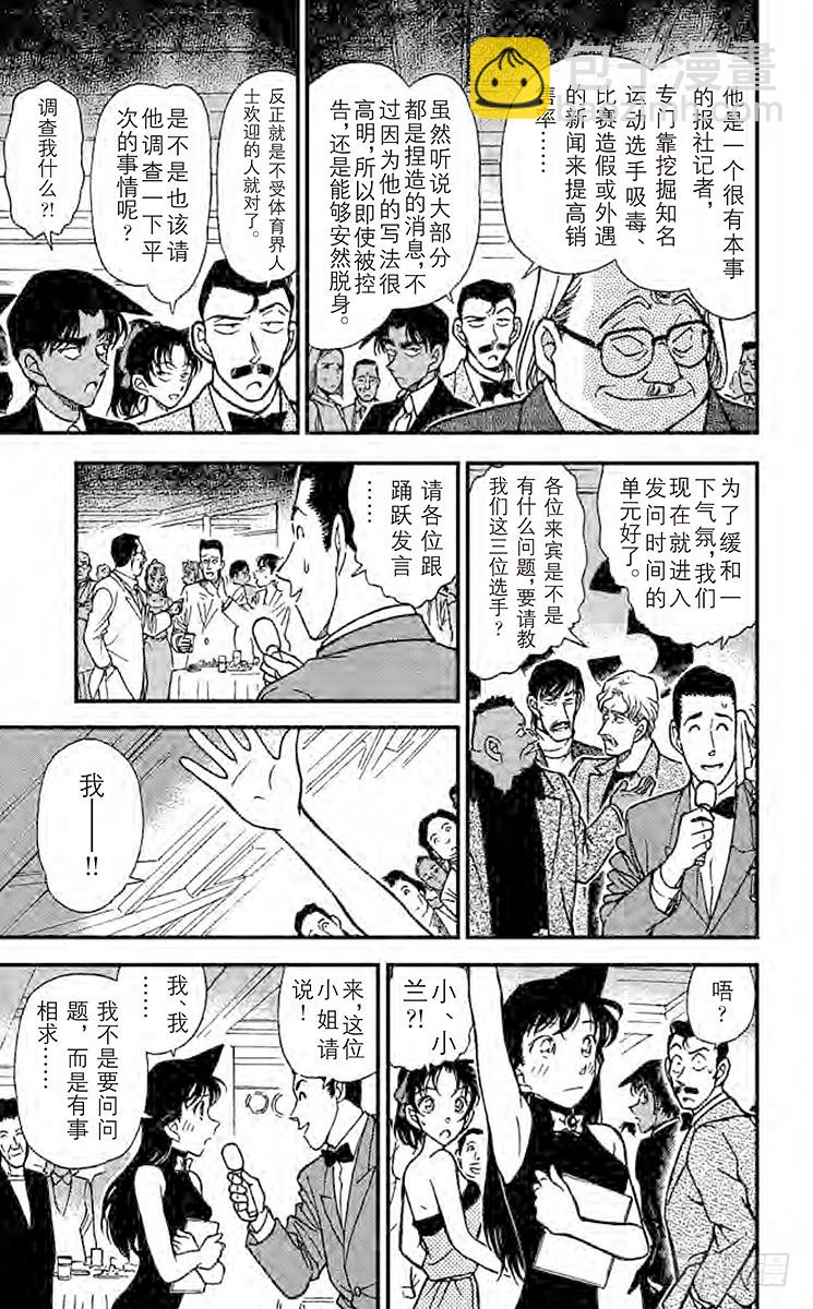 FILE.9 K38