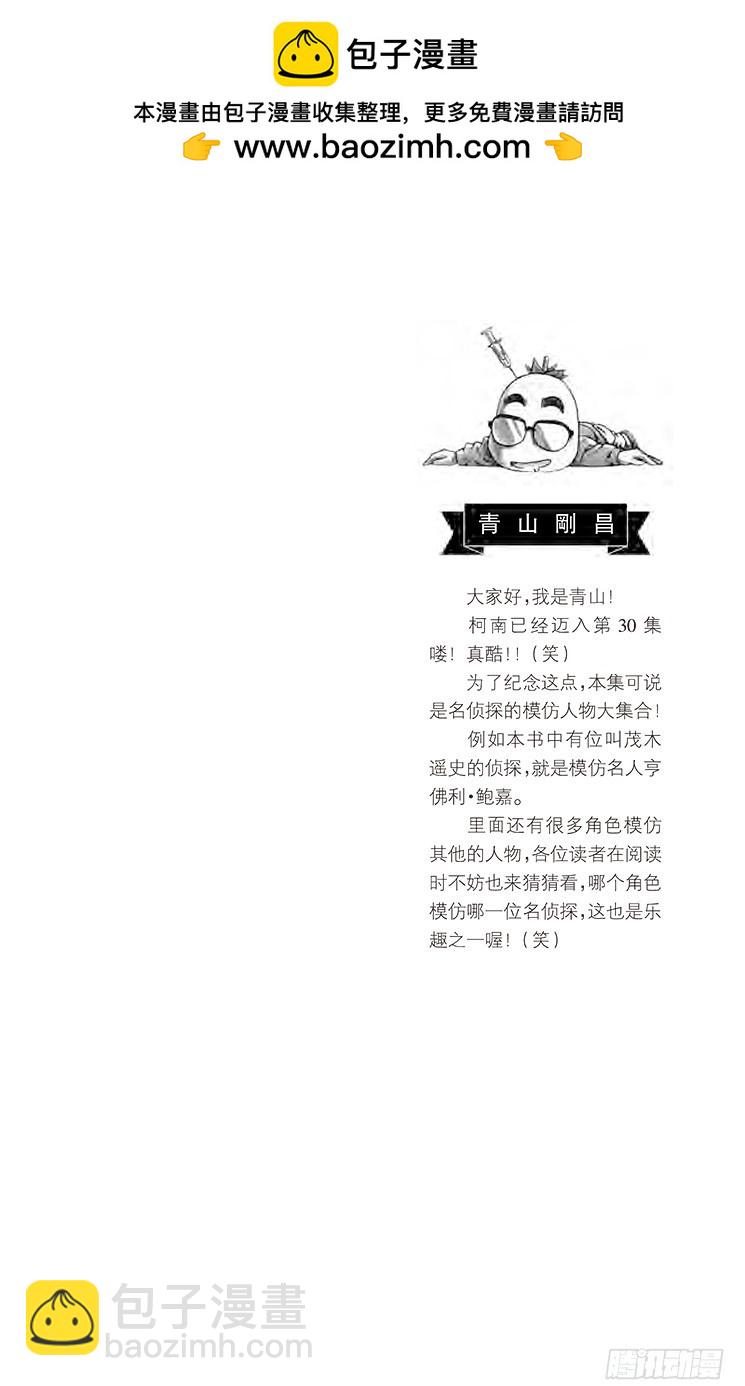 第30卷FILE.1 直球定输嬴1