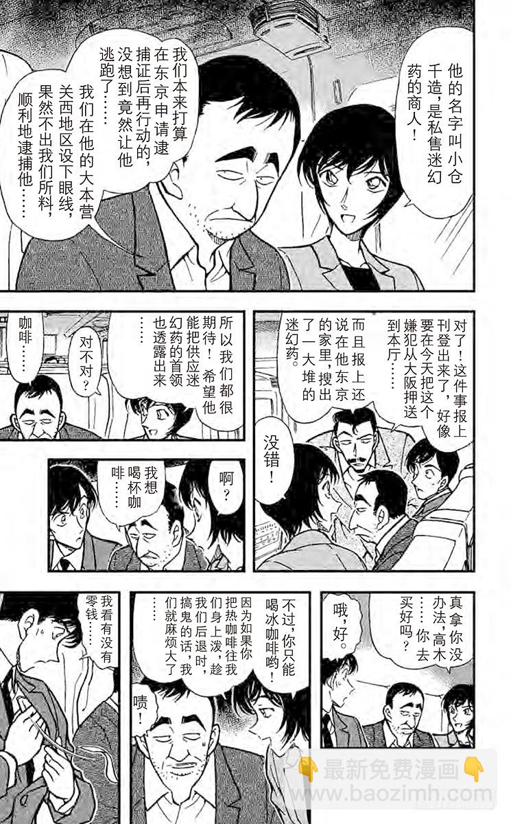 第30卷FILE.1 直球定输嬴10