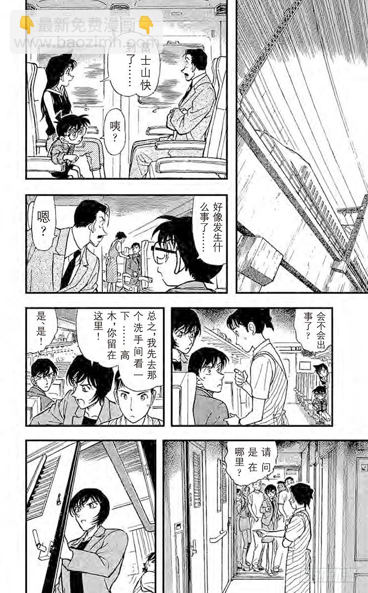 第30卷FILE.1 直球定输嬴13