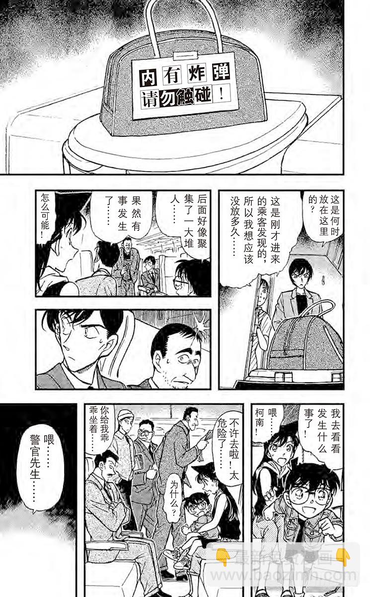 第30卷FILE.1 直球定输嬴14