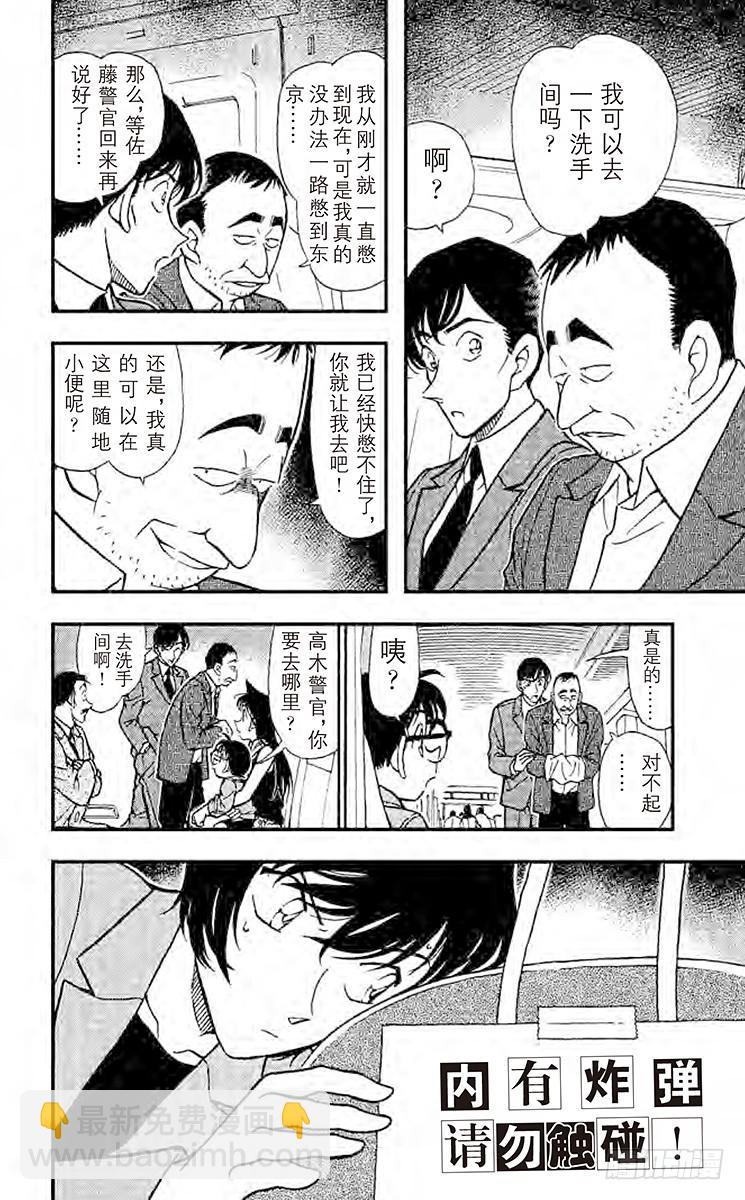 第30卷FILE.1 直球定输嬴15