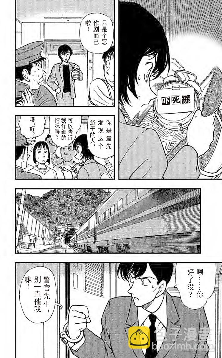 第30卷FILE.1 直球定输嬴17