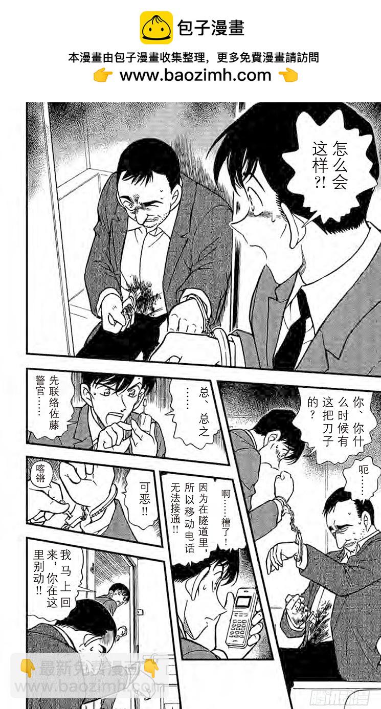 第30卷FILE.1 直球定输嬴19