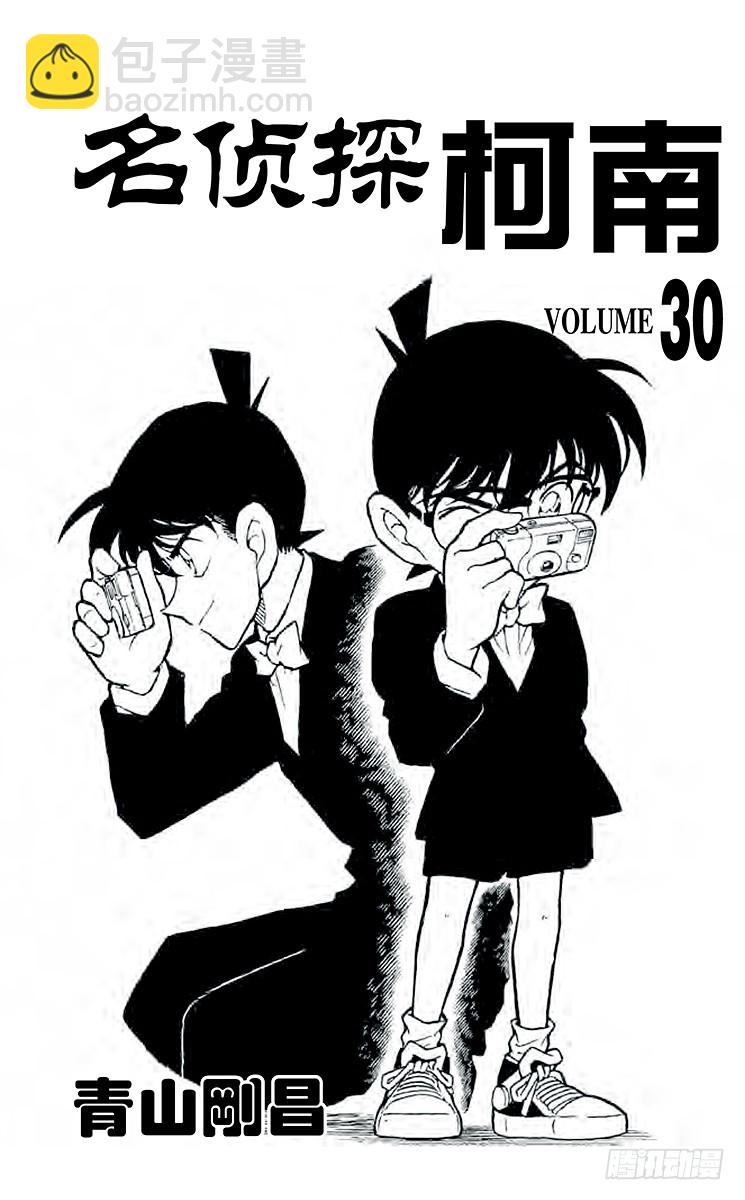 第30卷FILE.1 直球定输嬴2