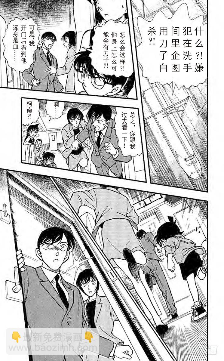 第30卷FILE.1 直球定输嬴20
