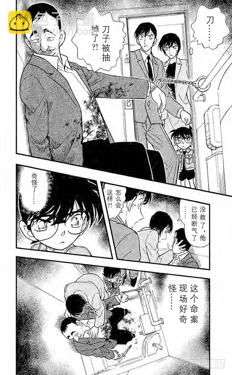 第30卷FILE.1 直球定输嬴21