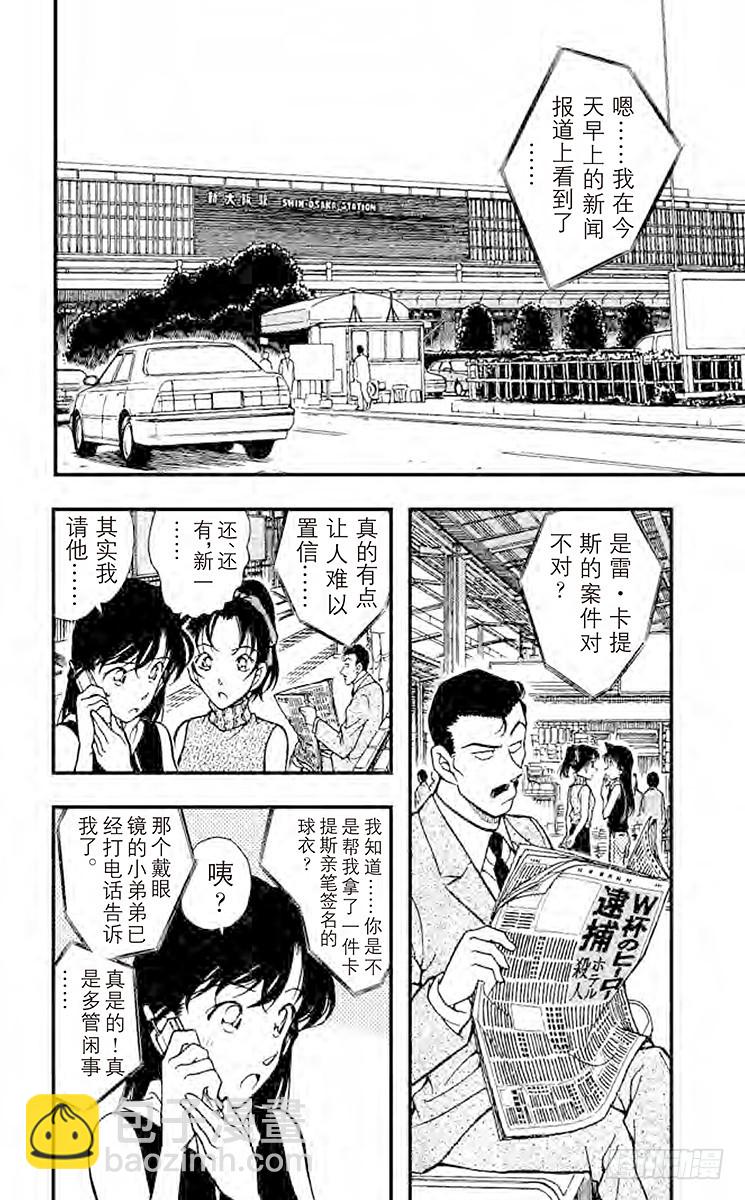 第30卷FILE.1 直球定输嬴5