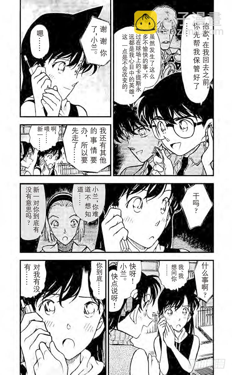 第30卷FILE.1 直球定输嬴6