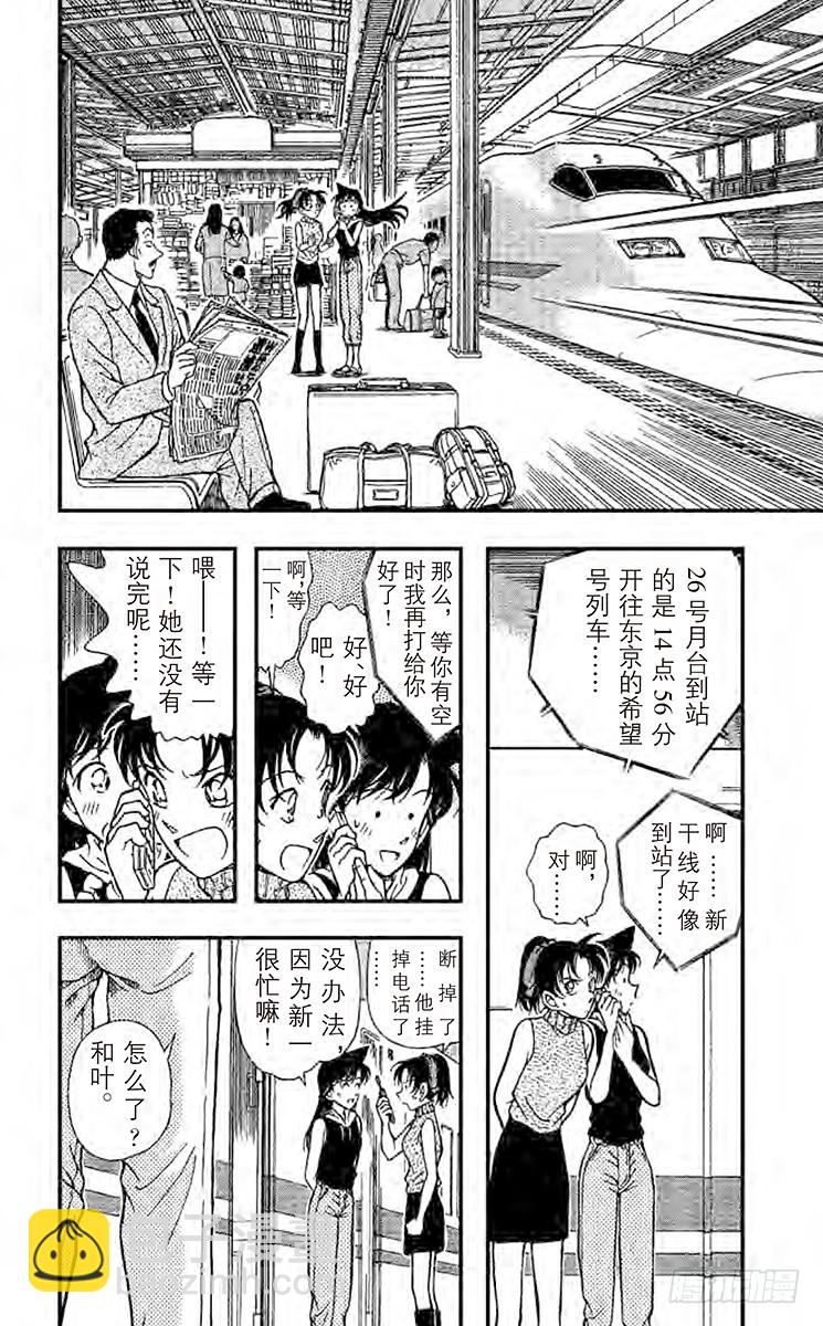 第30卷FILE.1 直球定输嬴7