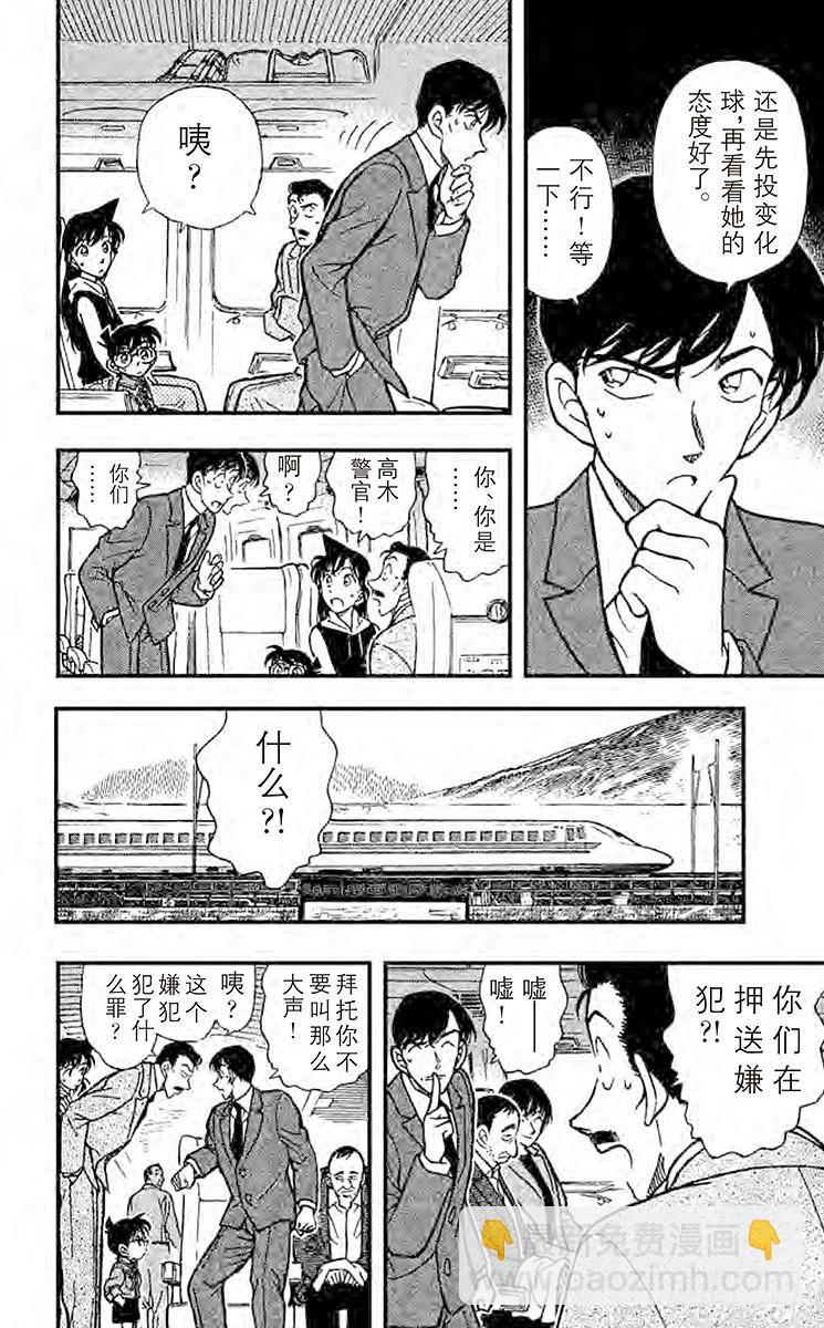 第30卷FILE.1 直球定输嬴9