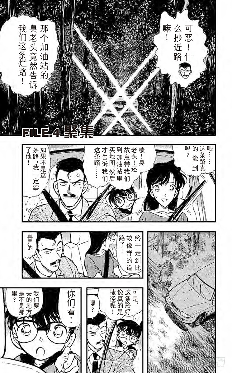 FILE.4 聚集0