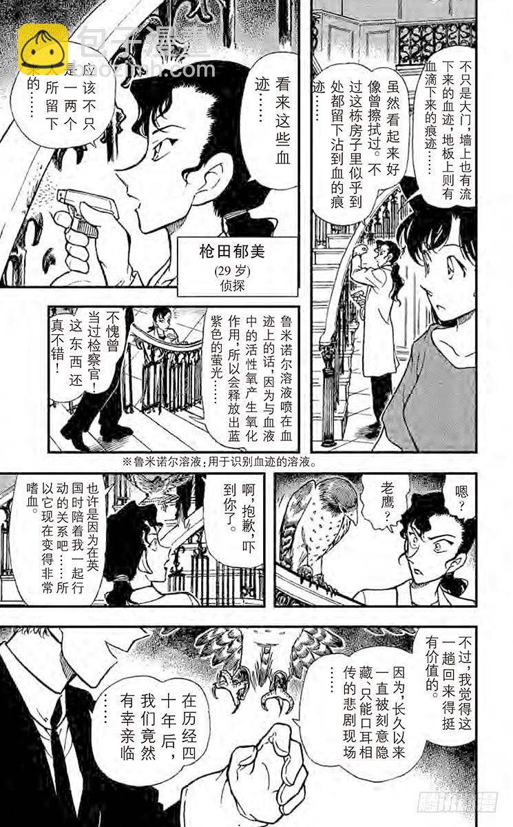 FILE.4 聚集10