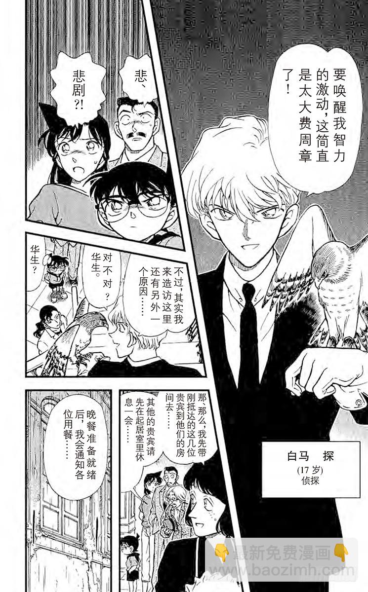 FILE.4 聚集11